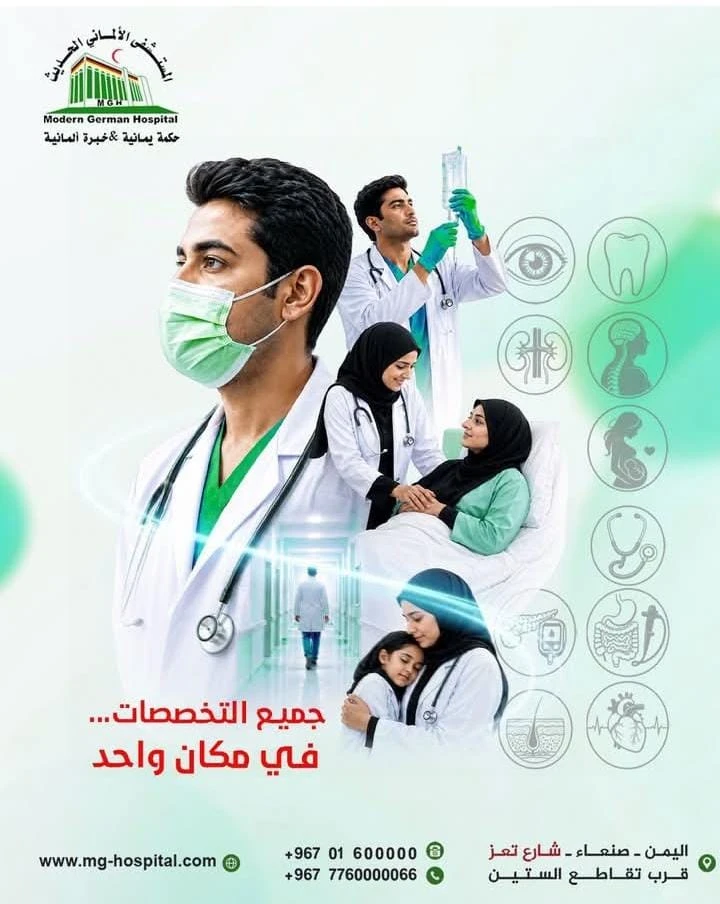 جميع التخصصات