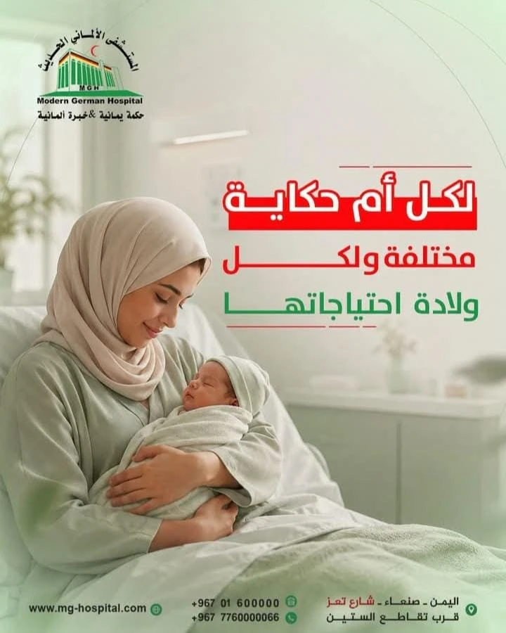عيادة